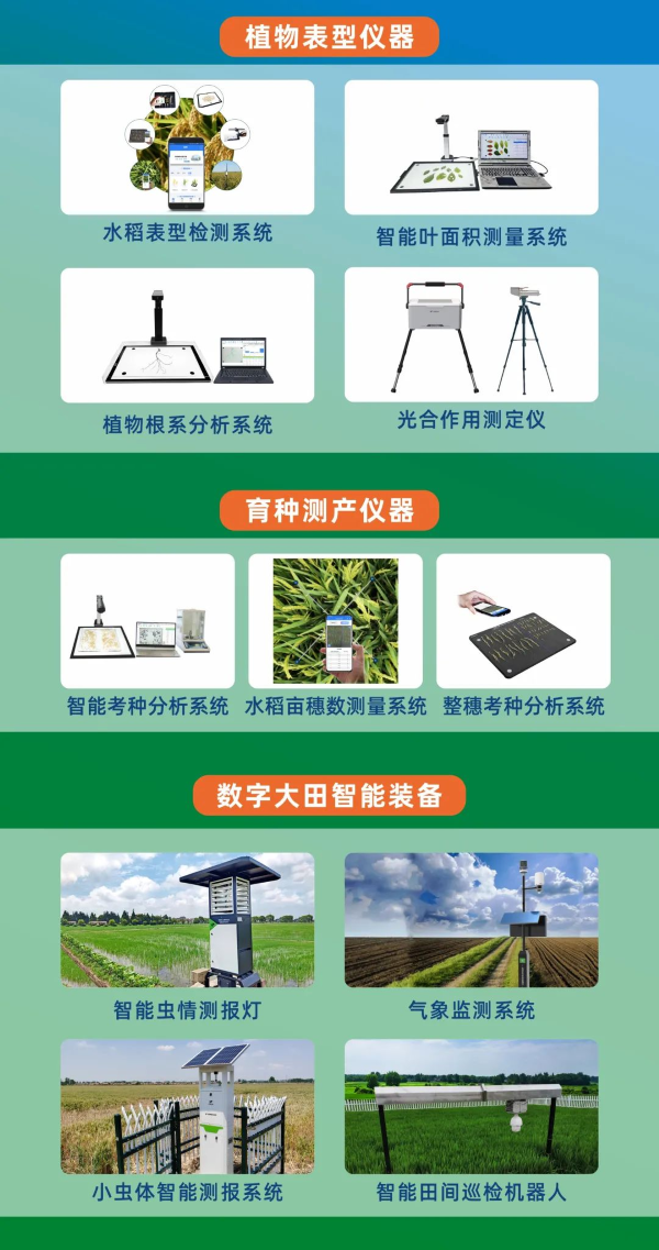 設(shè)備.png 設(shè)備.png